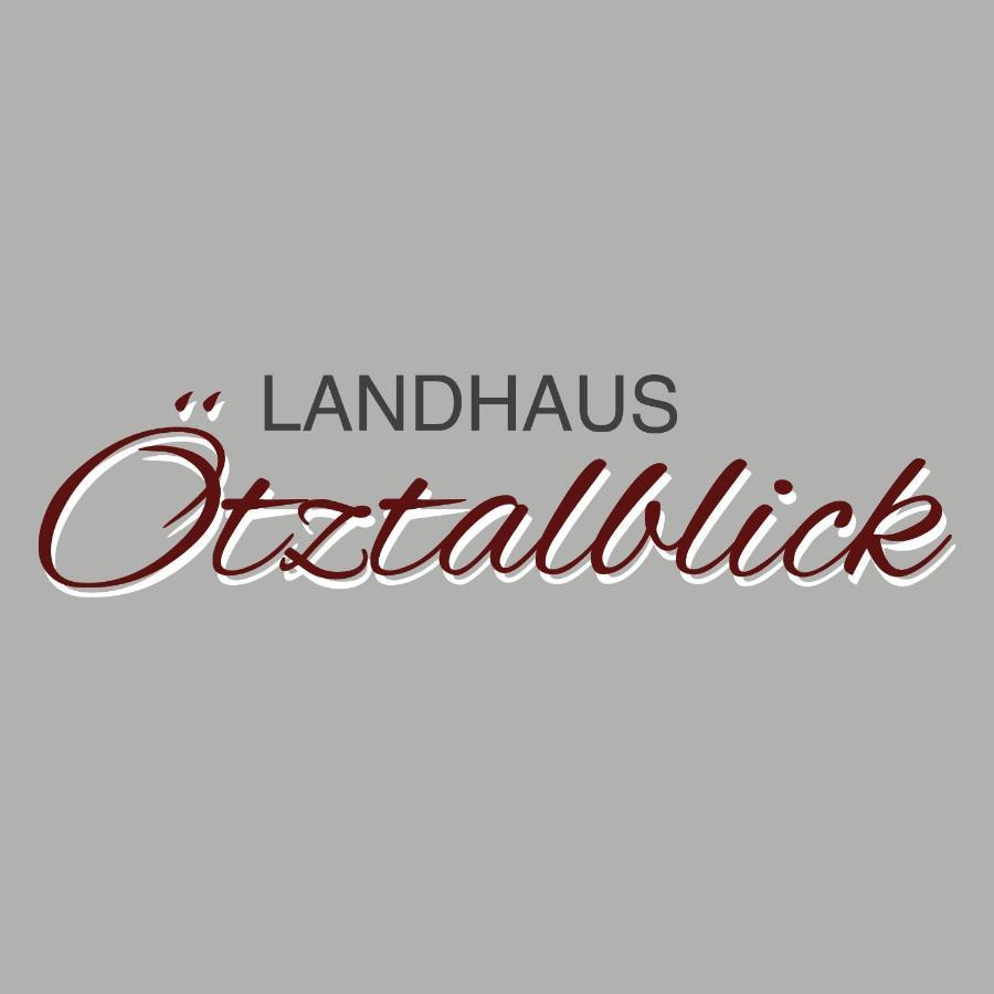 Landhaus Oetztalblick レンゲンフェルト エクステリア 写真